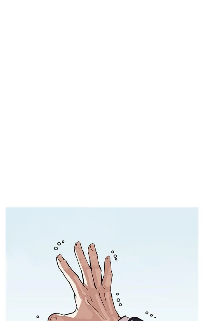 Lookism ลุกคิซึม ตอนที่ 179 หน้า 33