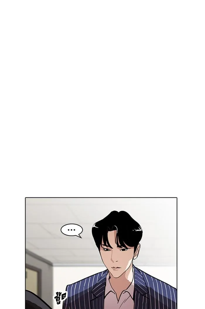 Lookism ลุกคิซึม ตอนที่ 179 หน้า 53