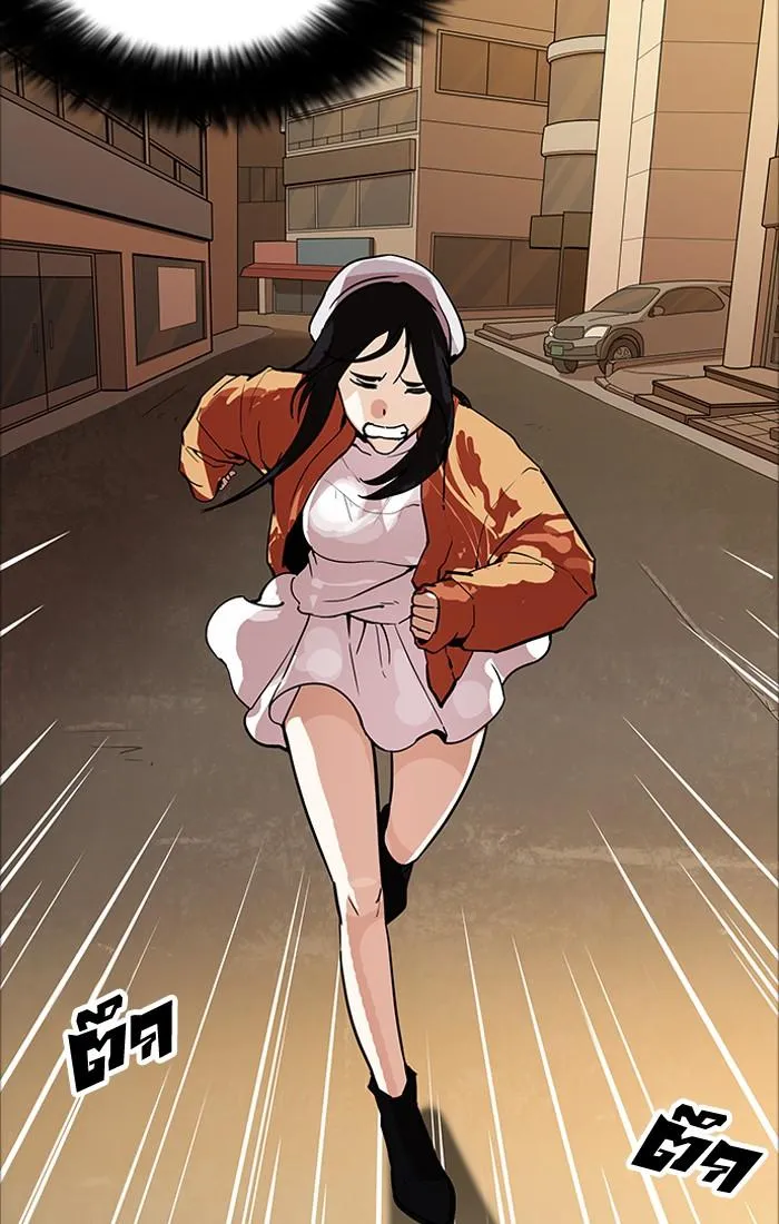 Lookism ลุกคิซึม ตอนที่ 179 หน้า 67