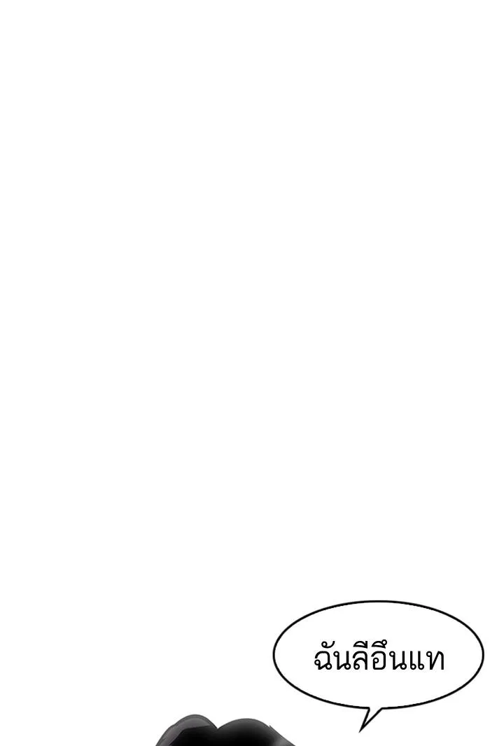 Lookism ลุกคิซึม ตอนที่ 179 หน้า 9