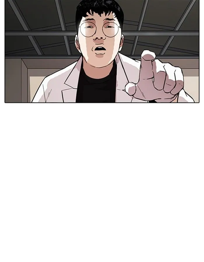 Lookism ลุกคิซึม ตอนที่ 180 หน้า 1