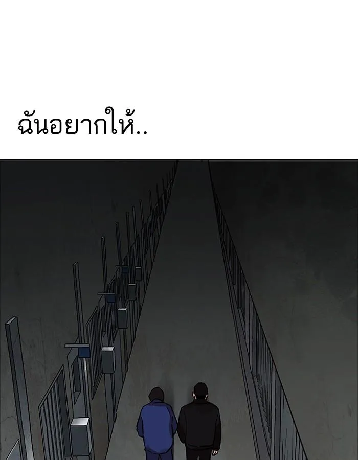 Lookism ลุกคิซึม ตอนที่ 180 หน้า 26