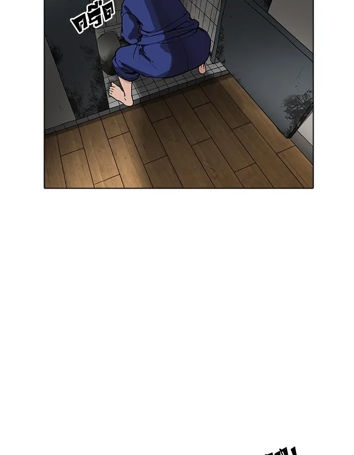 Lookism ลุกคิซึม ตอนที่ 180 หน้า 81