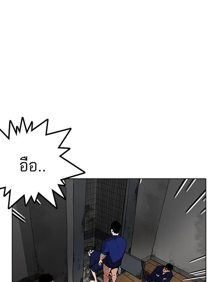 Lookism ลุกคิซึม ตอนที่ 180 หน้า 85