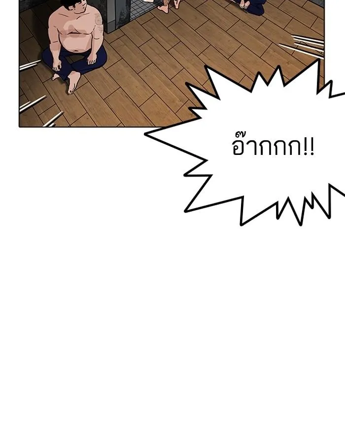Lookism ลุกคิซึม ตอนที่ 180 หน้า 86