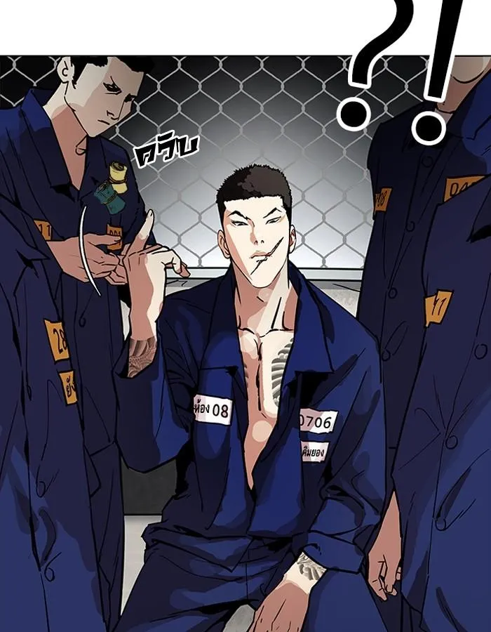 Lookism ลุกคิซึม ตอนที่ 181 หน้า 120
