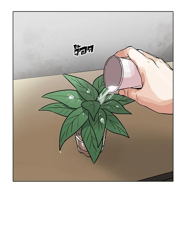 Lookism ลุกคิซึม ตอนที่ 181 หน้า 126