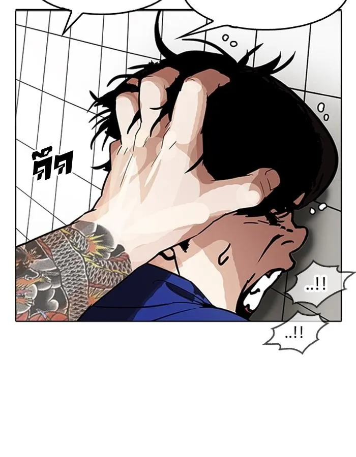 Lookism ลุกคิซึม ตอนที่ 181 หน้า 18
