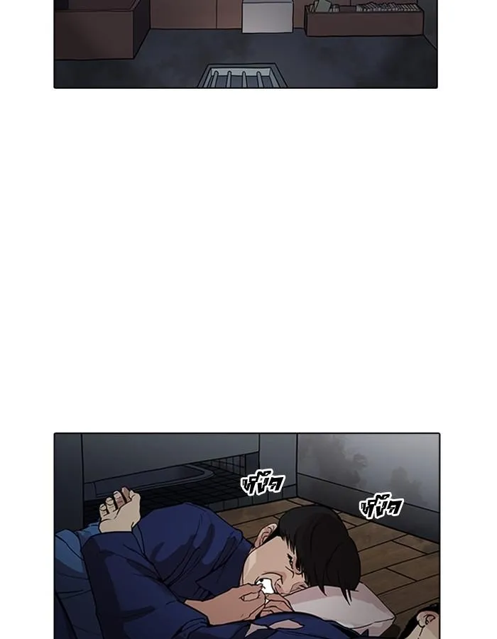 Lookism ลุกคิซึม ตอนที่ 181 หน้า 25