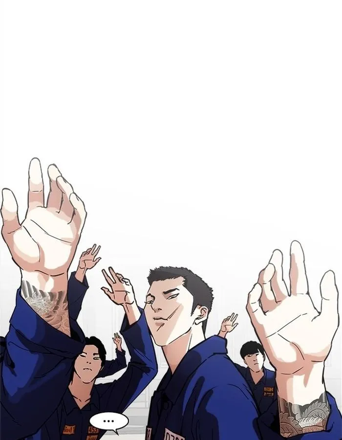Lookism ลุกคิซึม ตอนที่ 183 หน้า 106