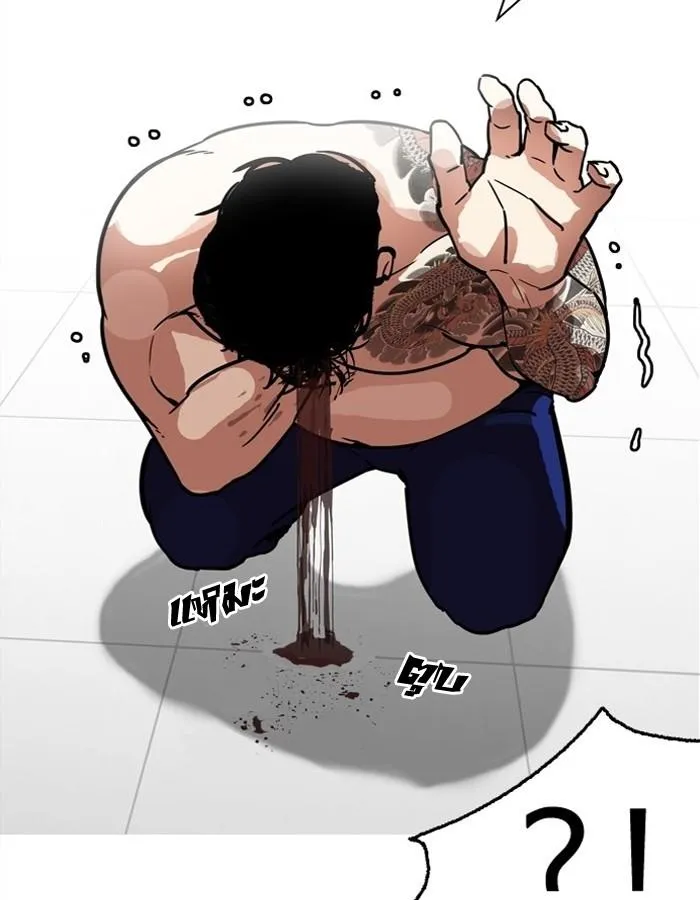 Lookism ลุกคิซึม ตอนที่ 183 หน้า 111