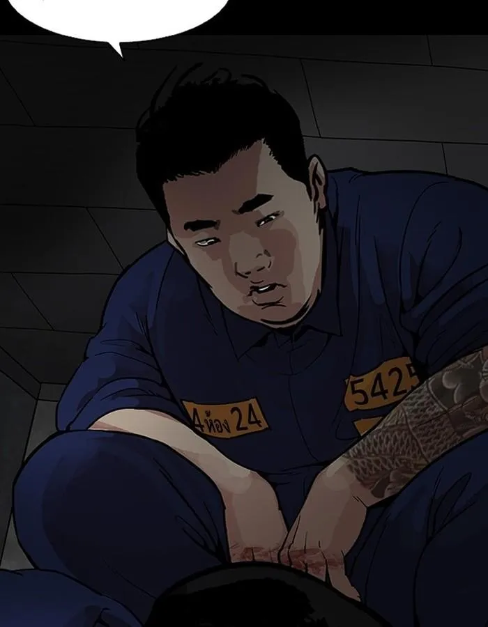Lookism ลุกคิซึม ตอนที่ 183 หน้า 129