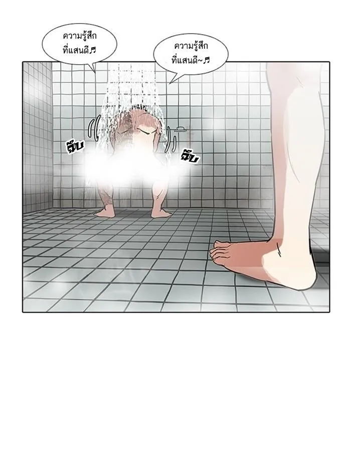 Lookism ลุกคิซึม ตอนที่ 183 หน้า 150