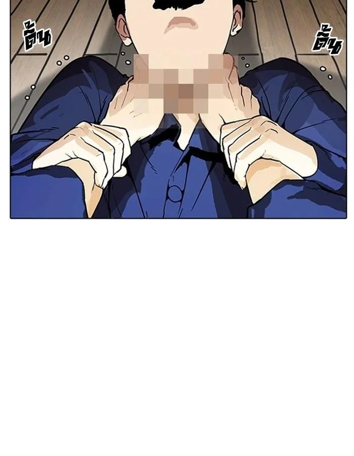 Lookism ลุกคิซึม ตอนที่ 183 หน้า 18