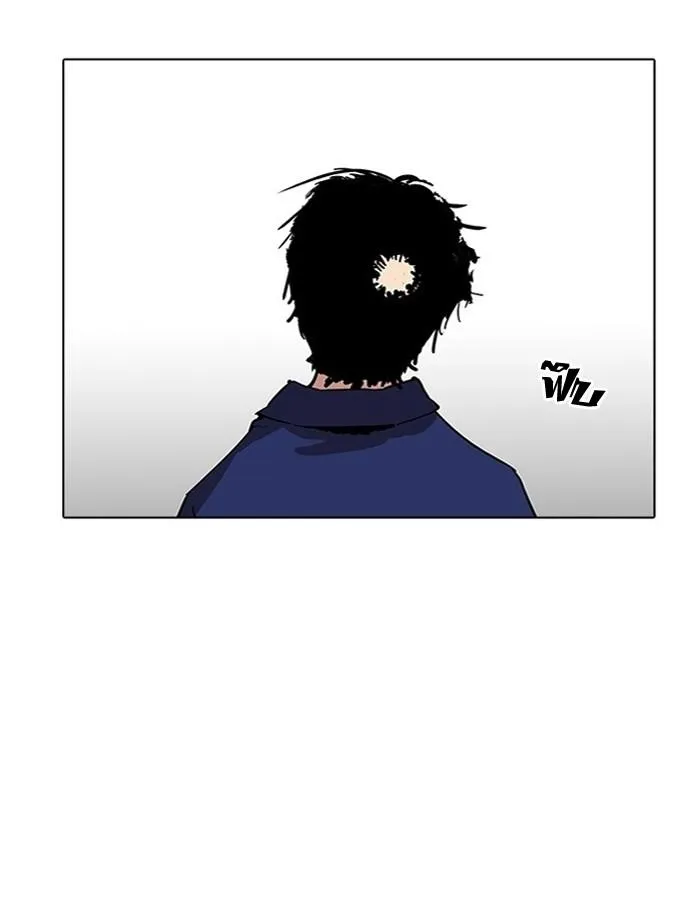 Lookism ลุกคิซึม ตอนที่ 183 หน้า 51