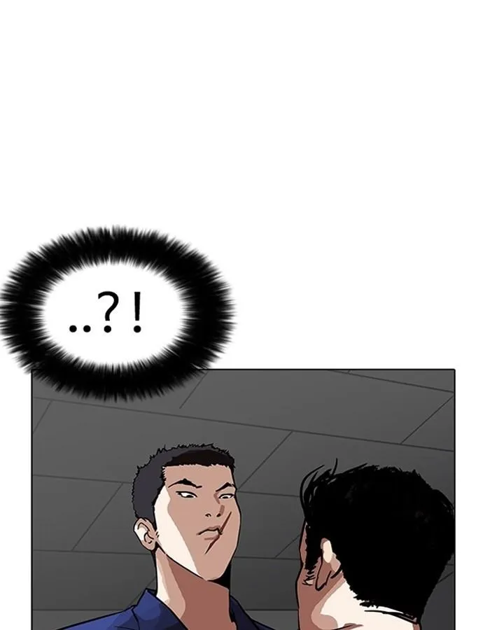 Lookism ลุกคิซึม ตอนที่ 183 หน้า 78