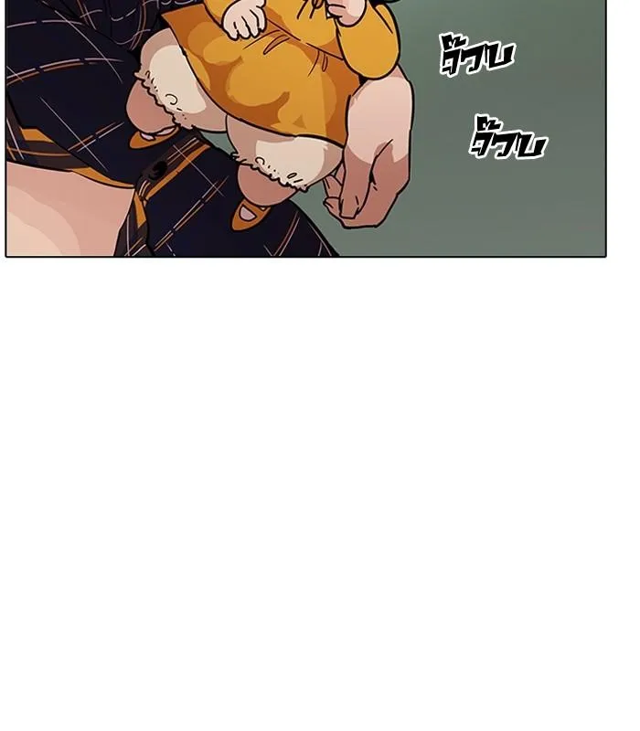 Lookism ลุกคิซึม ตอนที่ 186 หน้า 106