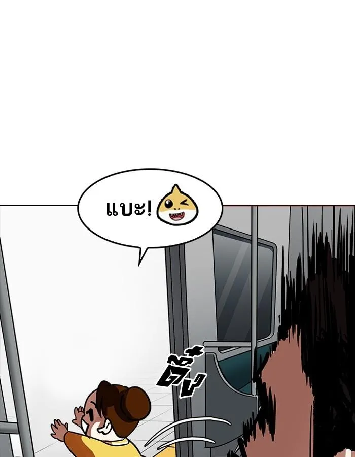 Lookism ลุกคิซึม ตอนที่ 186 หน้า 135