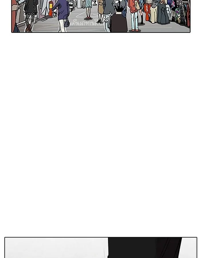 Lookism ลุกคิซึม ตอนที่ 186 หน้า 2
