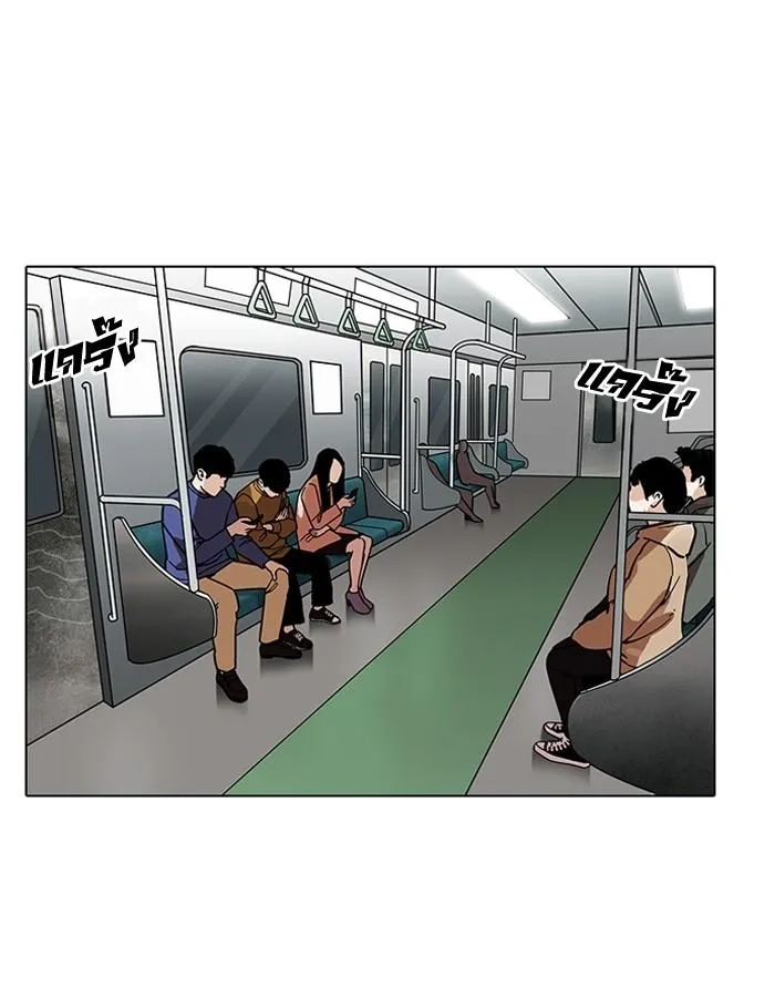 Lookism ลุกคิซึม ตอนที่ 186 หน้า 92