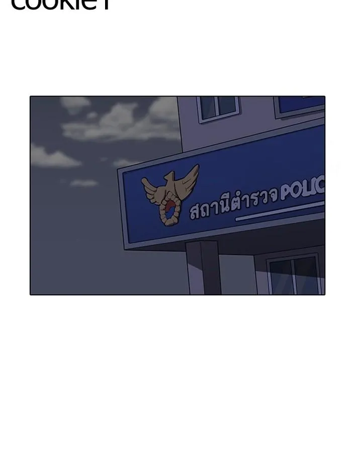 Lookism ลุกคิซึม ตอนที่ 187 หน้า 132