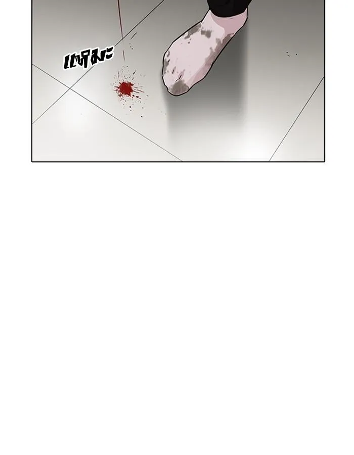 Lookism ลุกคิซึม ตอนที่ 187 หน้า 23