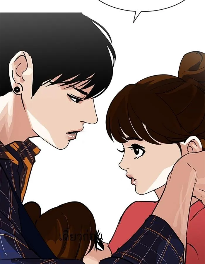 Lookism ลุกคิซึม ตอนที่ 187 หน้า 65