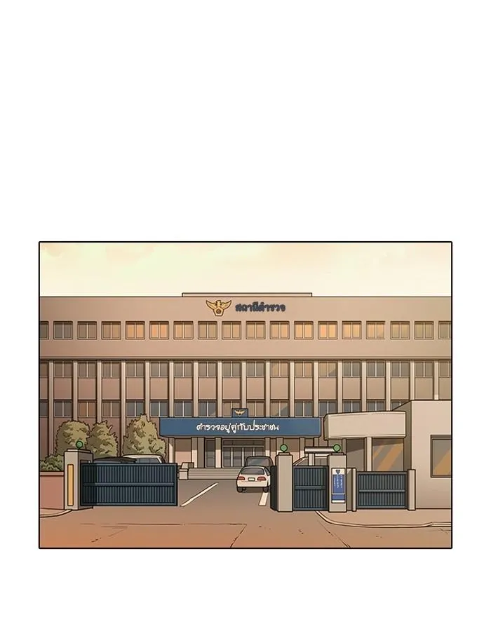Lookism ลุกคิซึม ตอนที่ 187 หน้า 89