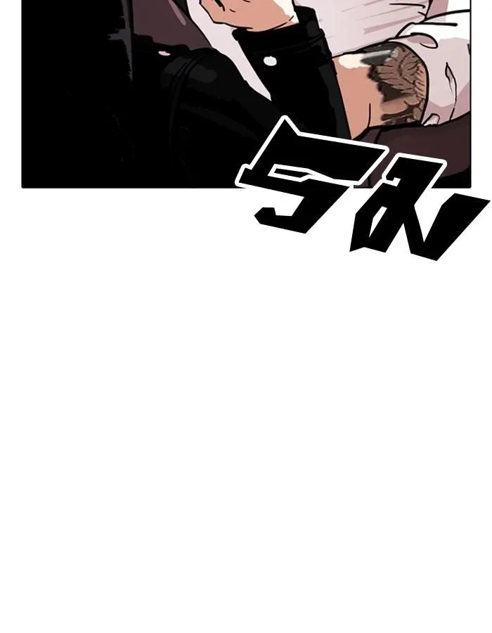 Lookism ลุกคิซึม ตอนที่ 188 หน้า 62