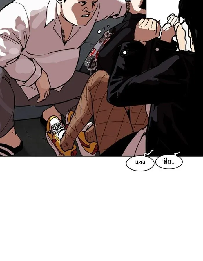 Lookism ลุกคิซึม ตอนที่ 188 หน้า 68