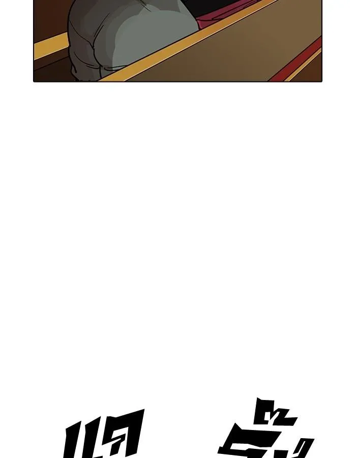 Lookism ลุกคิซึม ตอนที่ 193 หน้า 113