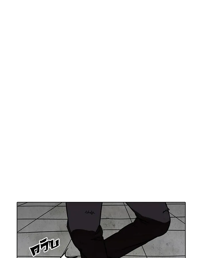 Lookism ลุกคิซึม ตอนที่ 193 หน้า 38