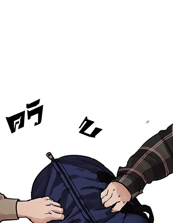 Lookism ลุกคิซึม ตอนที่ 193 หน้า 56