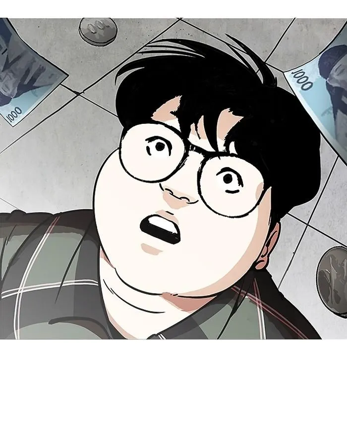 Lookism ลุกคิซึม ตอนที่ 193 หน้า 70