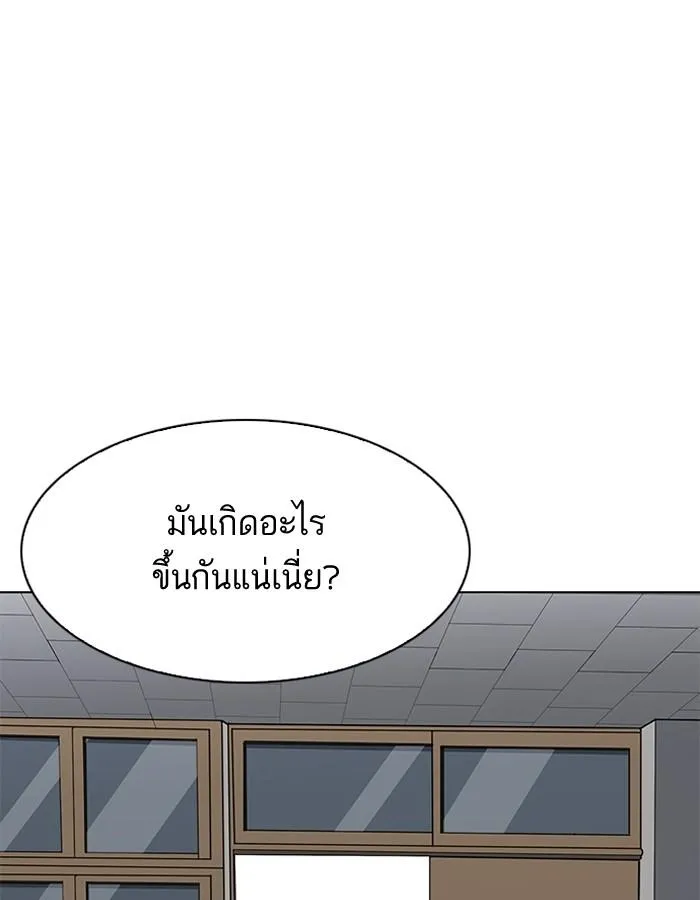 Lookism ลุกคิซึม ตอนที่ 195 หน้า 41