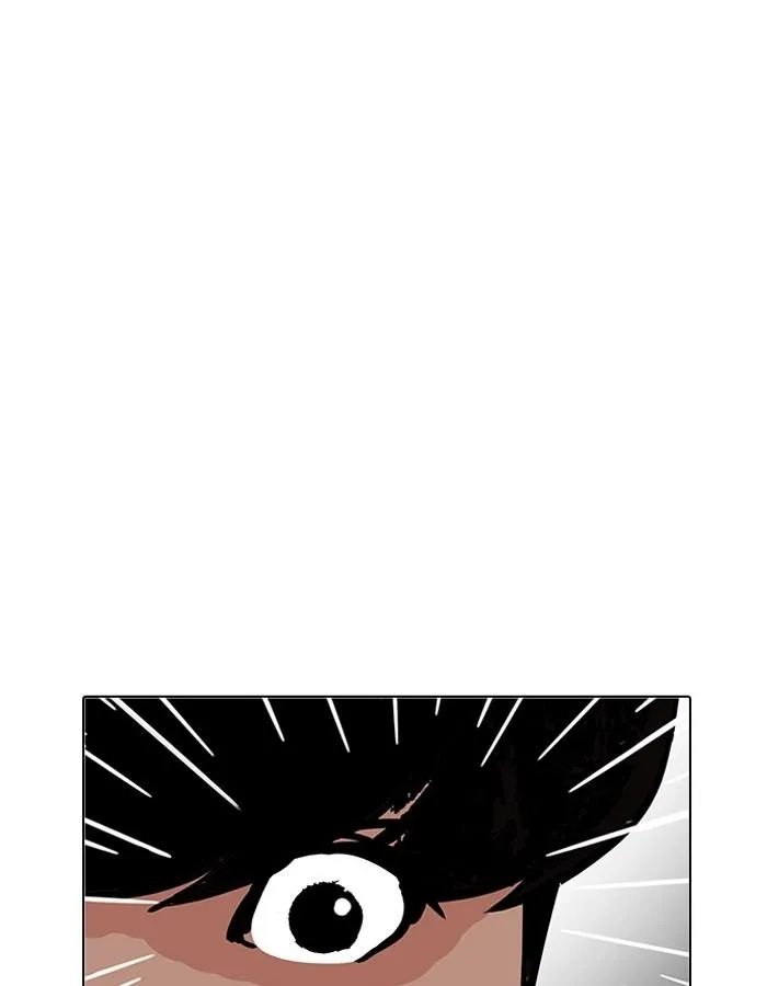 Lookism ลุกคิซึม ตอนที่ 195 หน้า 77