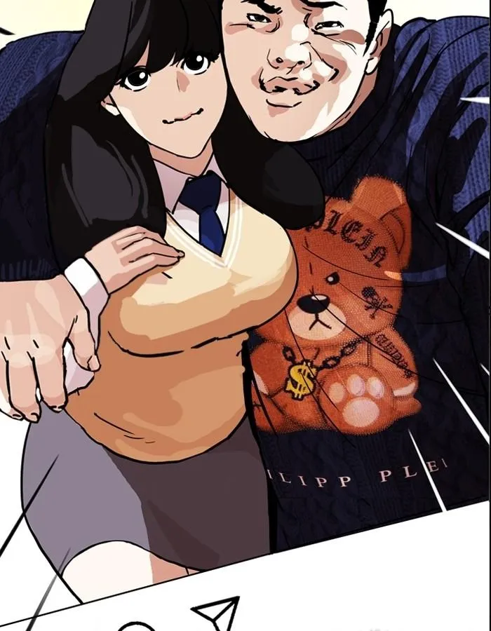 Lookism ลุกคิซึม ตอนที่ 195 หน้า 80