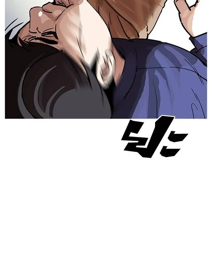 Lookism ลุกคิซึม ตอนที่ 198 หน้า 145
