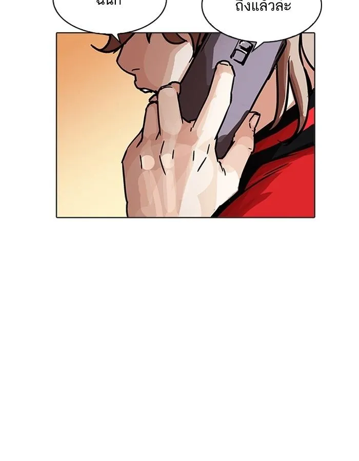Lookism ลุกคิซึม ตอนที่ 198 หน้า 168