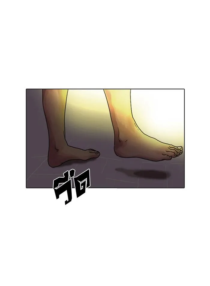 Lookism ลุกคิซึม ตอนที่ 2 หน้า 137