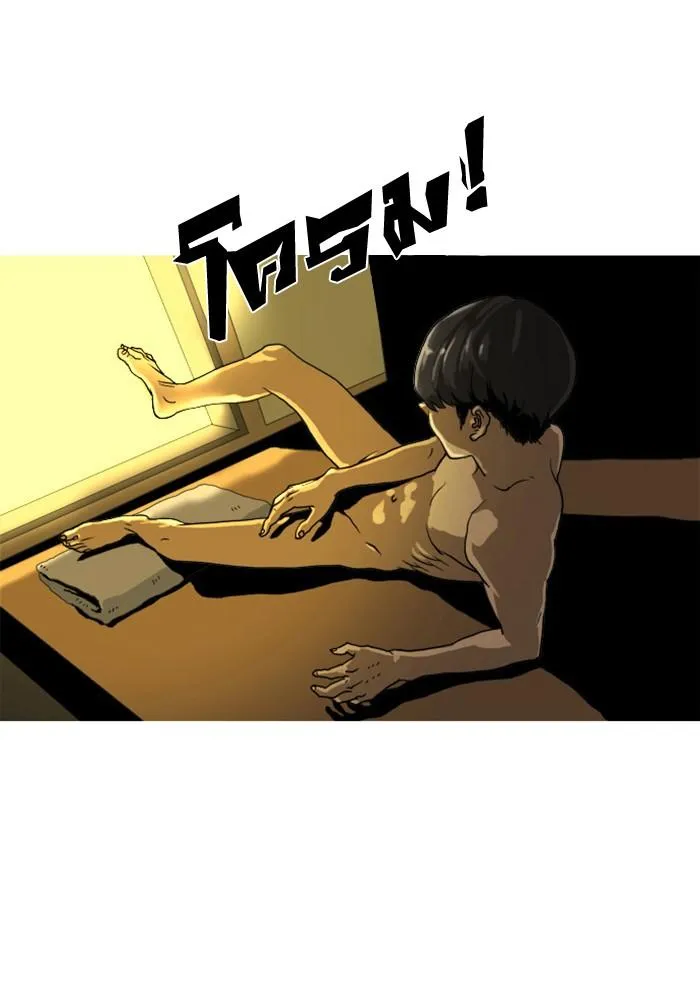 Lookism ลุกคิซึม ตอนที่ 2 หน้า 138