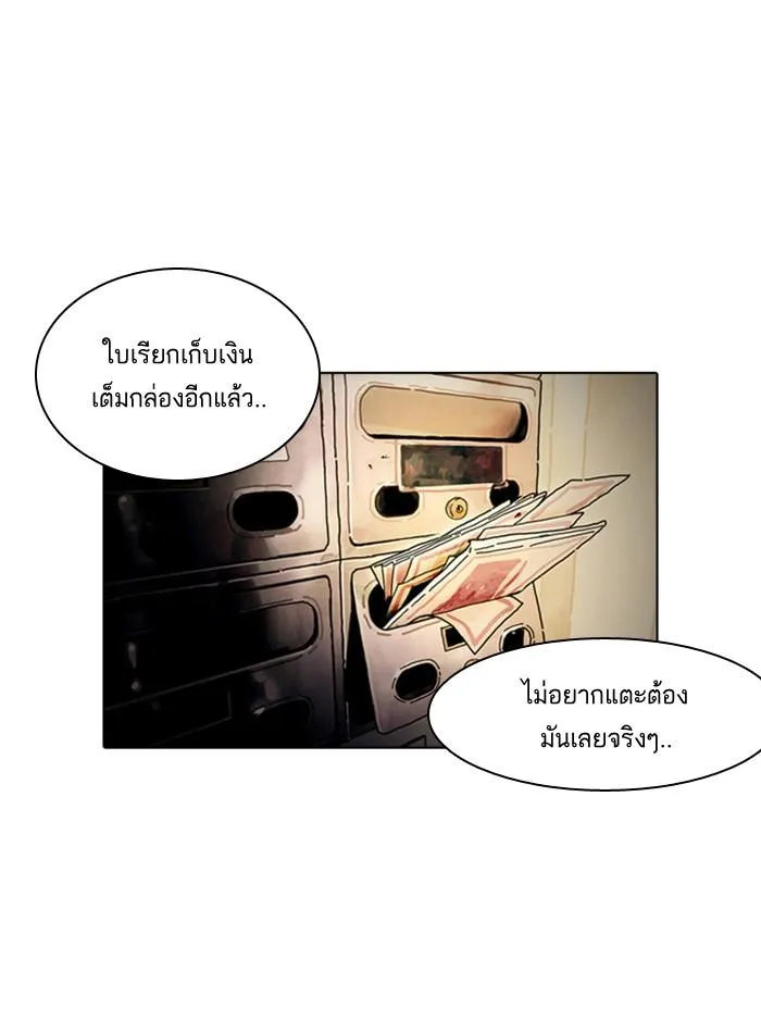 Lookism ลุกคิซึม ตอนที่ 2 หน้า 19