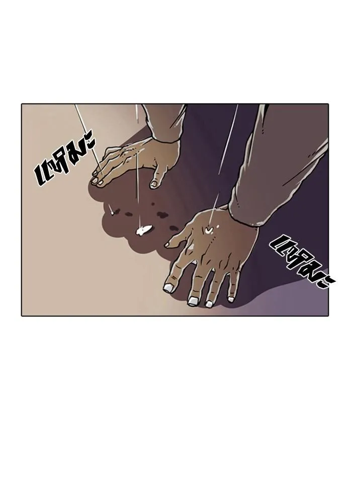 Lookism ลุกคิซึม ตอนที่ 2 หน้า 34