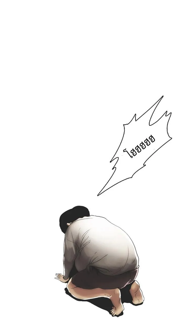 Lookism ลุกคิซึม ตอนที่ 2 หน้า 36