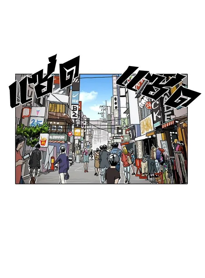 Lookism ลุกคิซึม ตอนที่ 2 หน้า 92