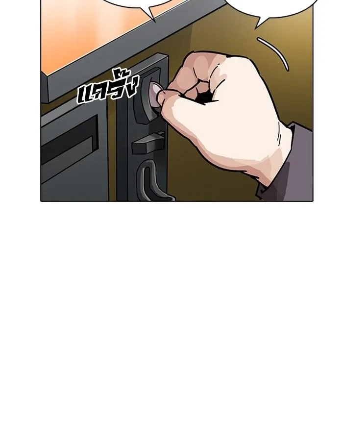 Lookism ลุกคิซึม ตอนที่ 200 หน้า 114