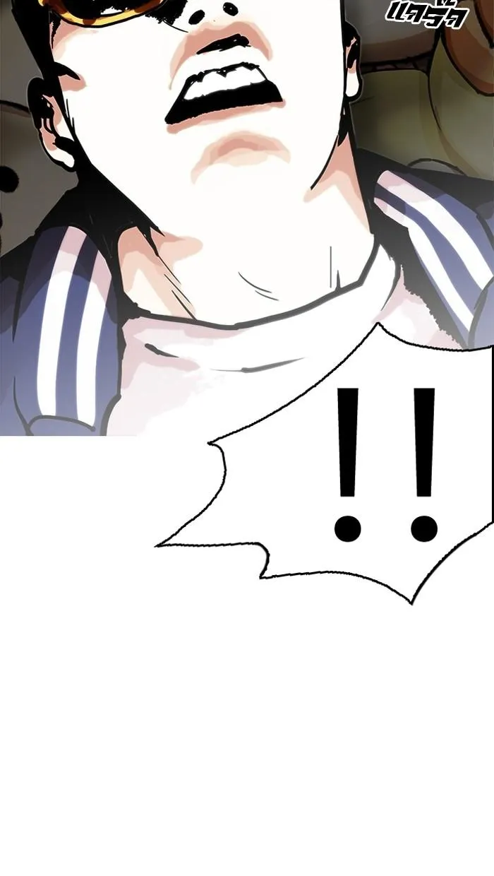 Lookism ลุกคิซึม ตอนที่ 200 หน้า 118