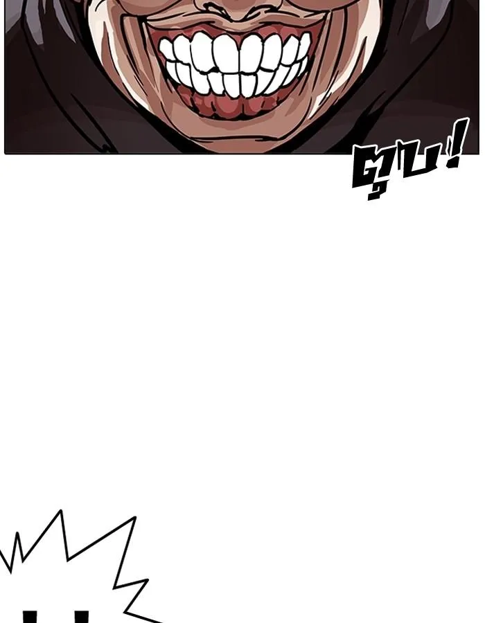 Lookism ลุกคิซึม ตอนที่ 200 หน้า 123
