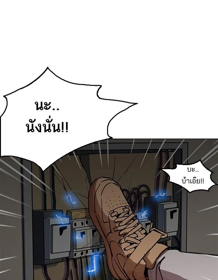 Lookism ลุกคิซึม ตอนที่ 200 หน้า 131