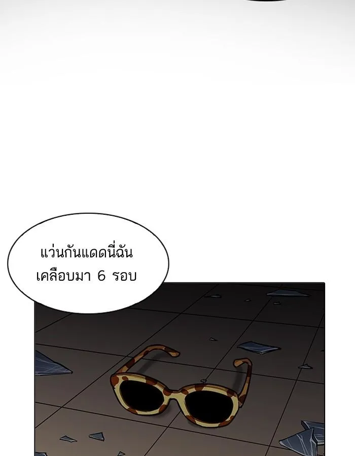 Lookism ลุกคิซึม ตอนที่ 200 หน้า 145